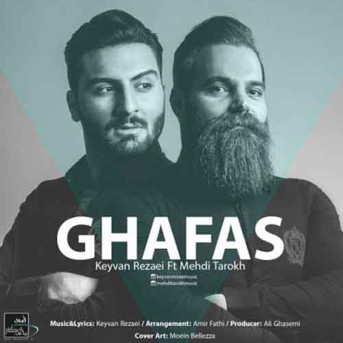 کیوان رضایی قفس